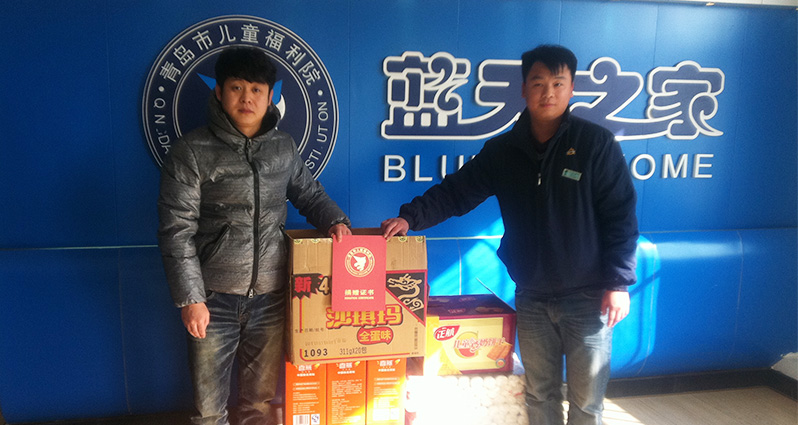 春節(jié)前慰問兒童福利院